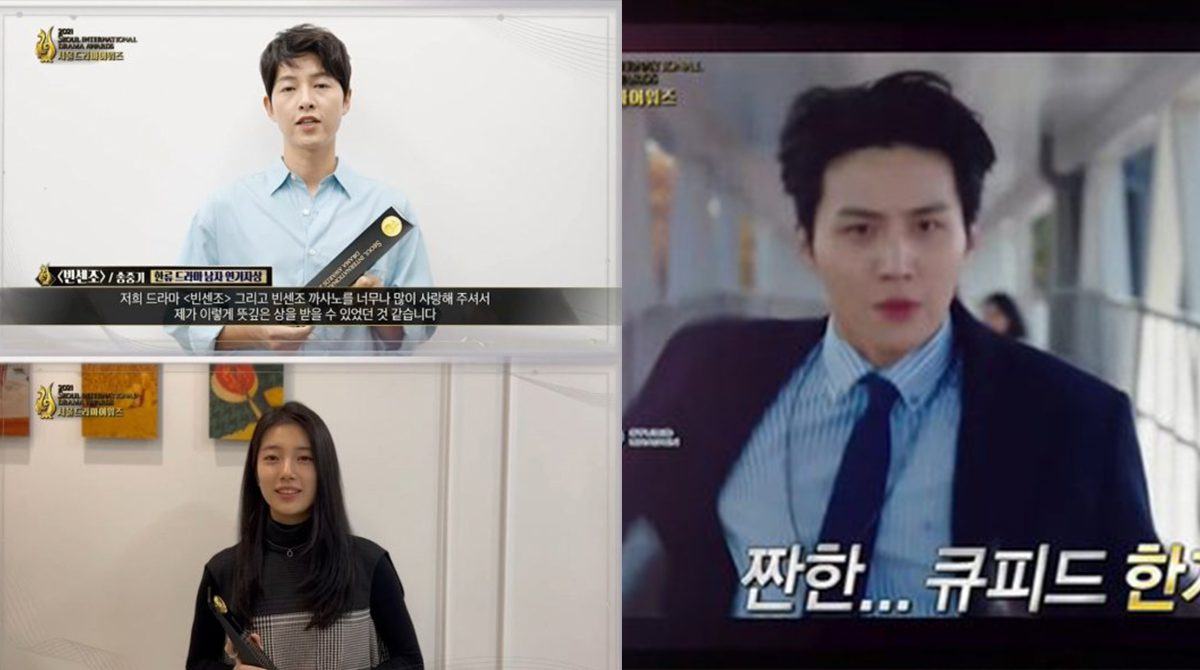 song joong ki suzy kim seon ho