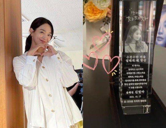 shin min ah