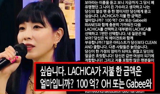 street woman fighter lachia gabee