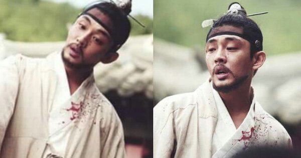 yoo ah in