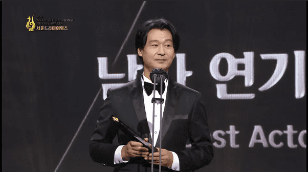 List of awards and winners at Seoul Drama Awards 2021