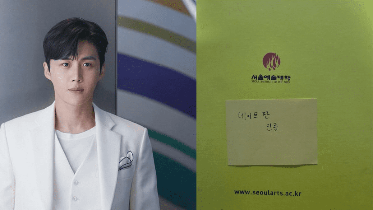 kim seon ho
