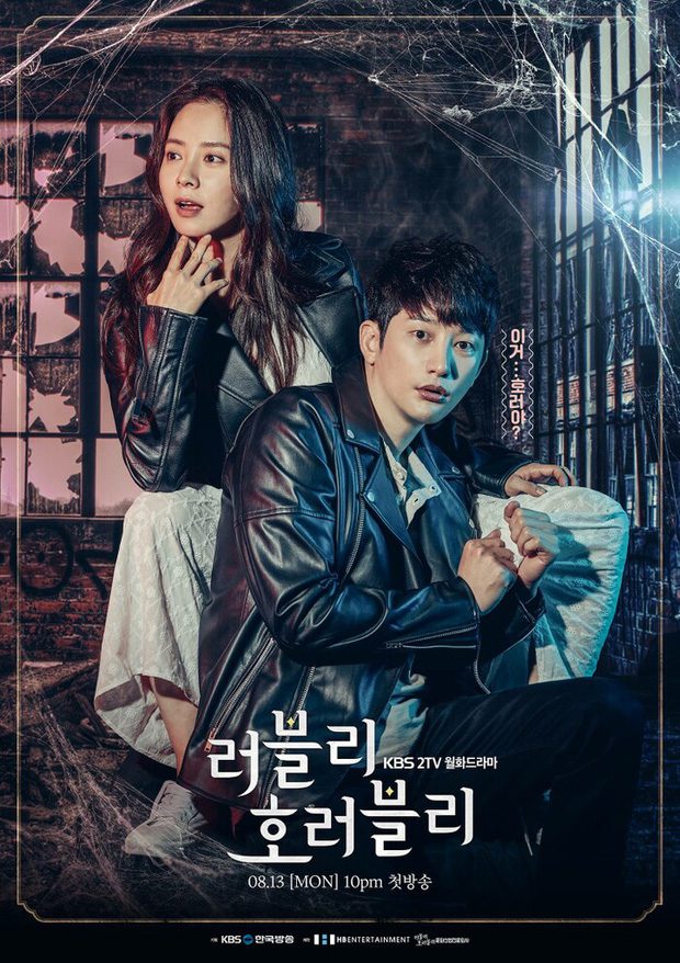 lovely horribly