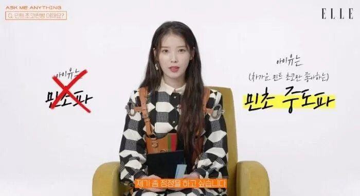 singer iu