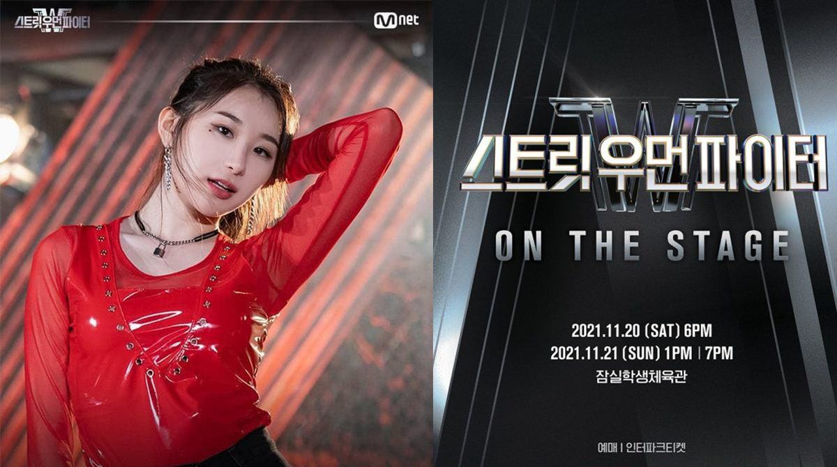 street woman fighter chaeyeon