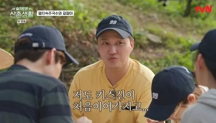 “Hospital Playlist” Kim Dae-myung: “The kiss scene with Ahn Eun-jin, I was so embarrassed”
