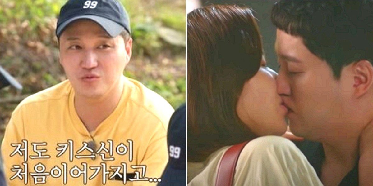 Hospital Playlist Kim Dae myung kiss thumbnail