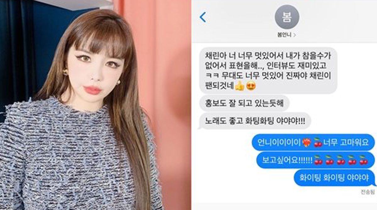 park bom CL thumbnail