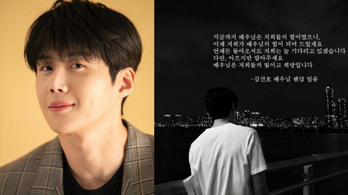 kim seon ho fan