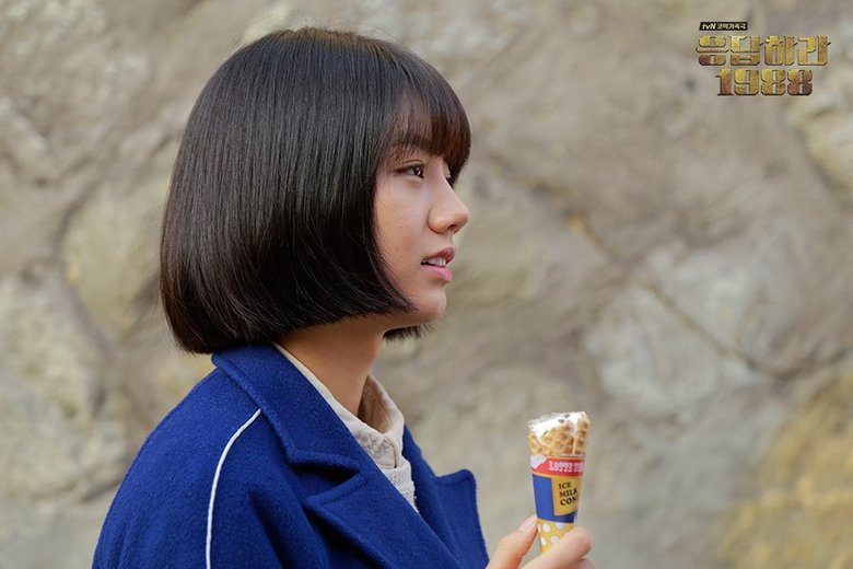 Sung Deok Sun of Reply 1988
