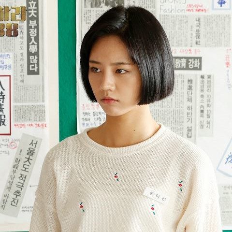 Sung Deok Sun of Reply 1988
