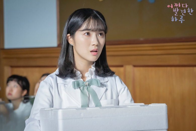 Eun Dan Oh Extraordinary You
