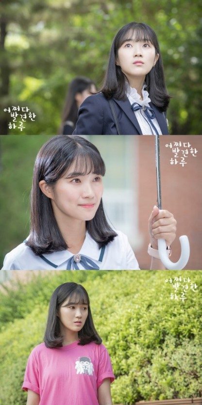 Eun Dan Oh Extraordinary You
