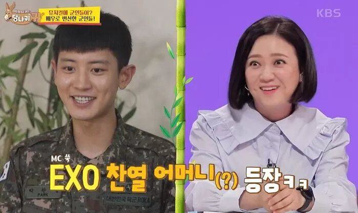 EXO Chanyeol