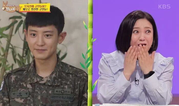 EXO Chanyeol