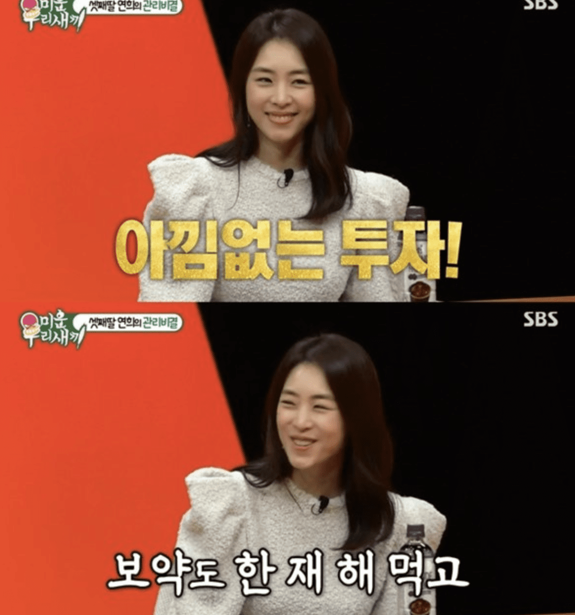 SM Lee Yeon hee