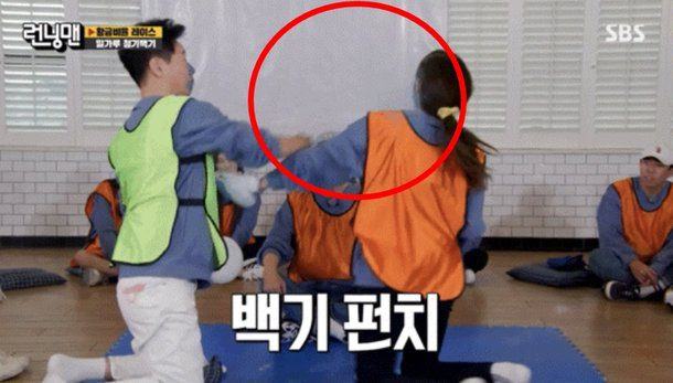Running Man 