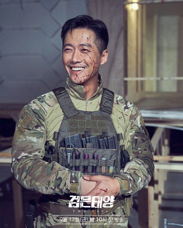 the veil nam goong min