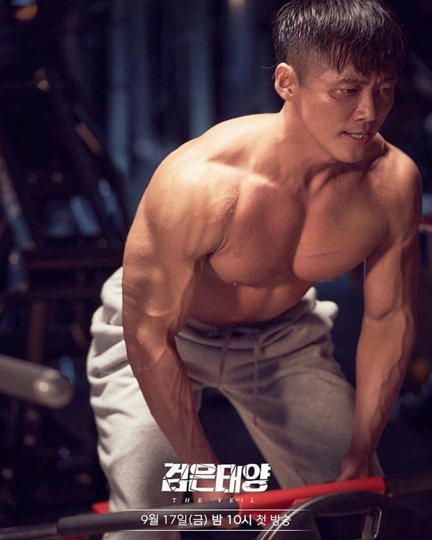 the veil nam goong min