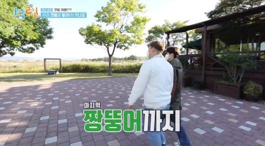 kim seon ho days night