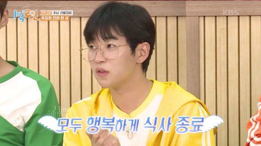 kim seon ho days night