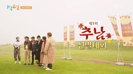 kim seon ho days night