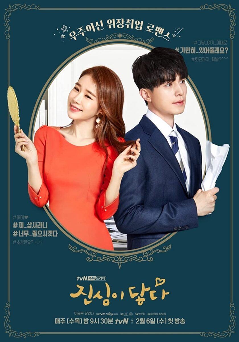 lee dong wook scaled