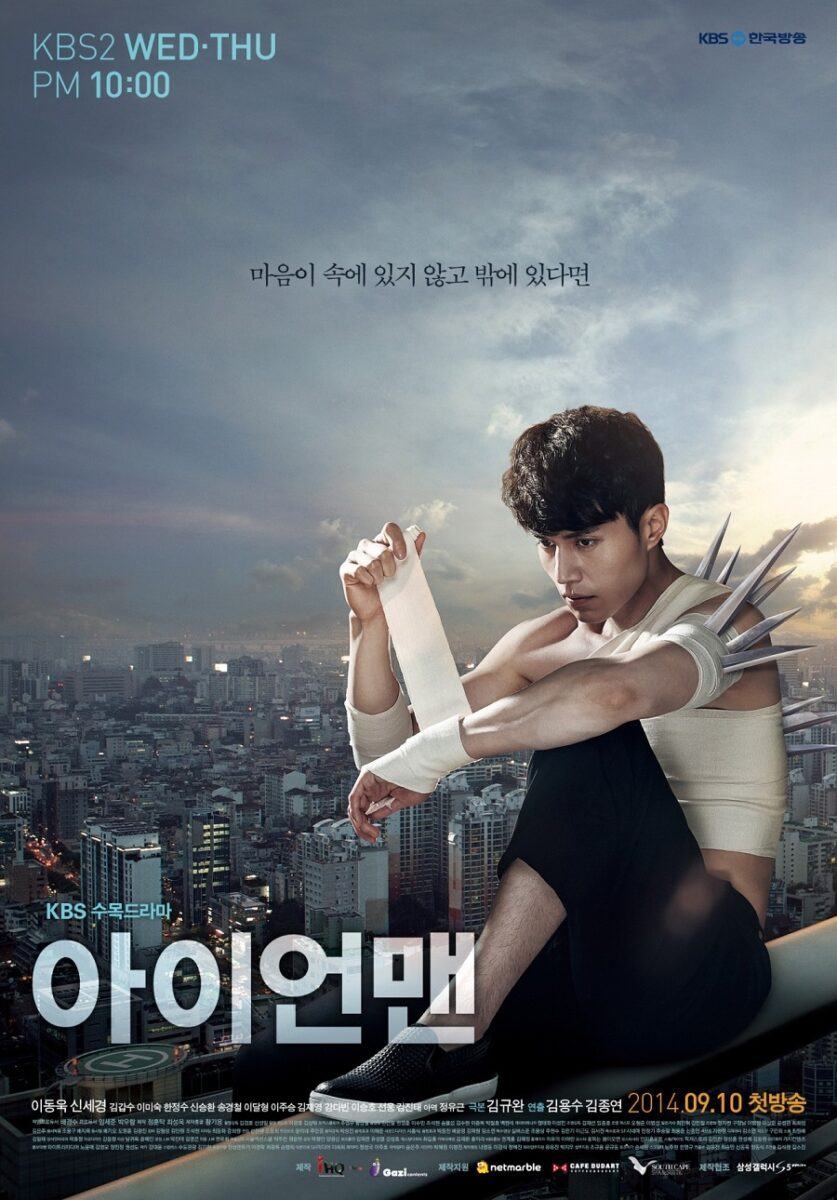lee dong wook scaled