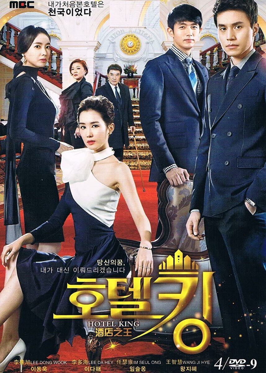 lee dong wook scaled