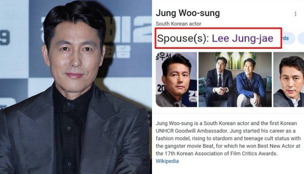 google Jung Woo sung Lee Jung jae