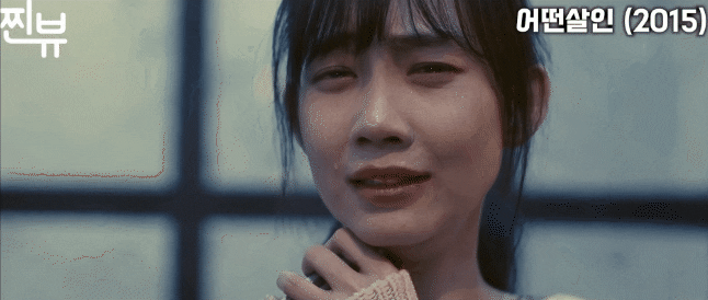 Korean movie The Lost Choices gif