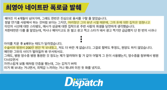 kim seon ho