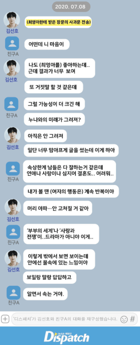 Kim Seon-ho