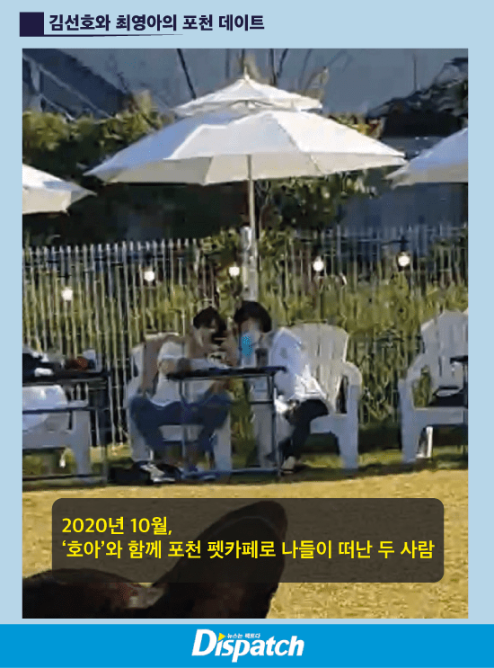 Kim Seon-ho