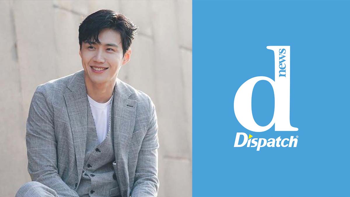 kim seon ho scandal dispatch