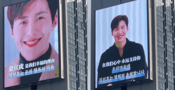 Kim Seon-ho international fans