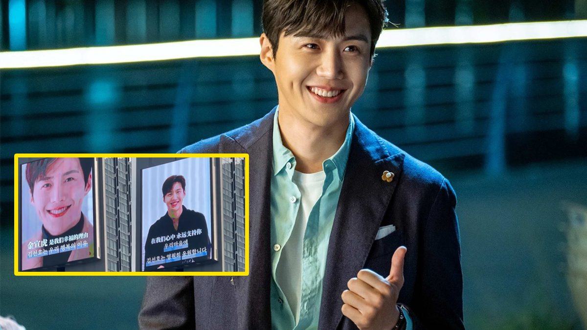 kim seon ho