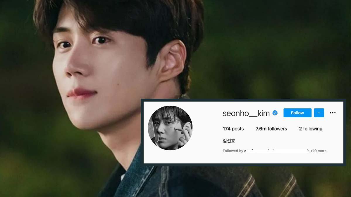 kim seon ho