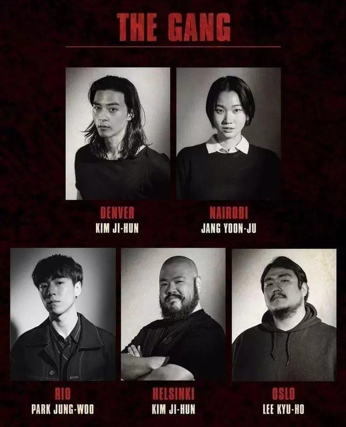 korean house of cards