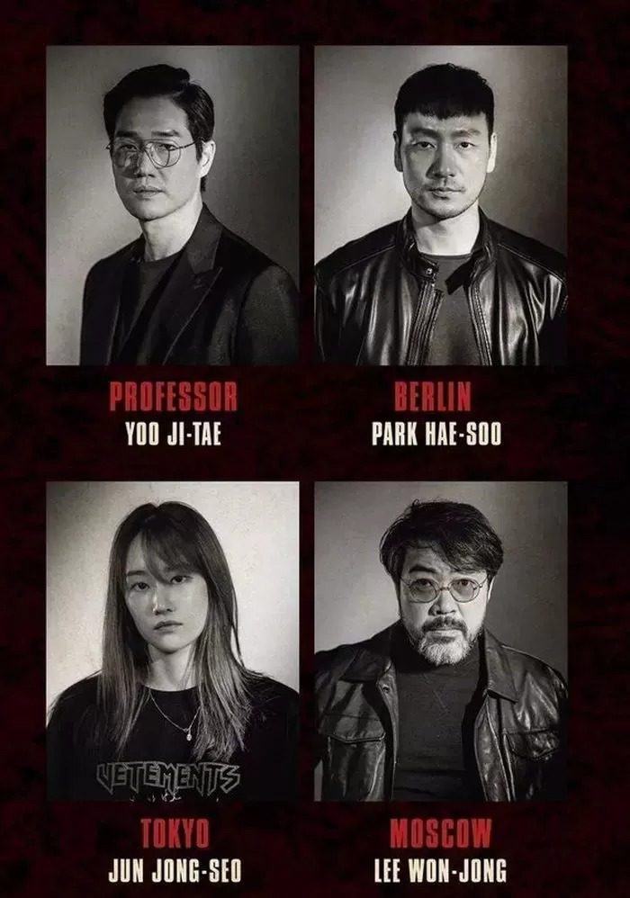 korean house of cards