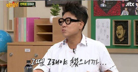 Knowing Bros