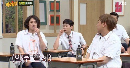 Knowing Bros