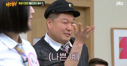 knowing brothers