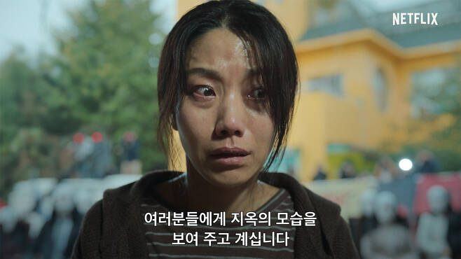 A woman is sent to hell in a live broadcast (ft. trailer of Netflix’s new thriller drama “Hellbound” starring Yoo Ah-in)