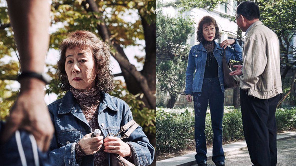 Youn Yuh Jung
