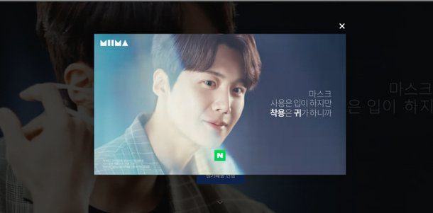 Kim Seon-ho comeback
