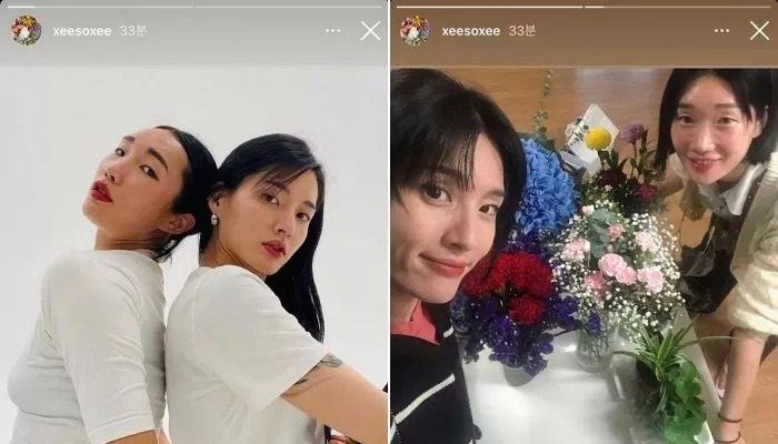 Han So Hee Lip J