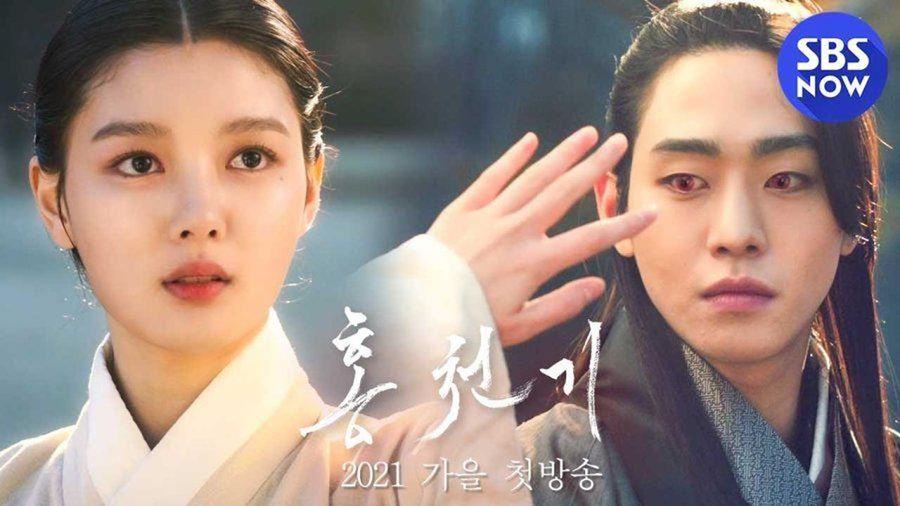 hong chun gi kim yoo jung ahn jyo seop