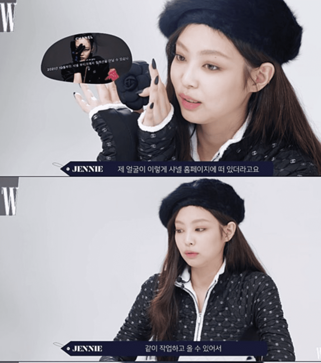 jennie chanel