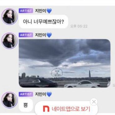karina jungwoo